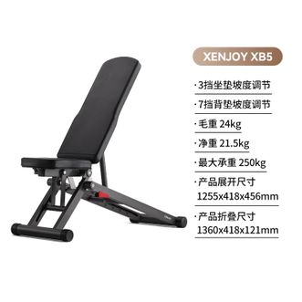 麦瑞克  绝影全折叠可调健身凳XB5家用力量训练器械辅助运动哑铃凳