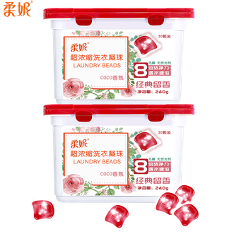 柔妮/RHONE  洗衣凝珠 （coco香氛）50颗*2盒