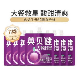英贝健  益生元西梅汁100ml*7袋大餐救星