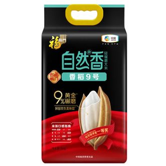 福临门  自然香香稻9号一级东北大米5kg