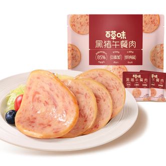 百草味  黑猪午餐肉300g/约15包即食火腿早餐小零食泡面搭档小包装便携