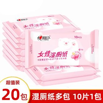 心相印  湿厕纸女性专用小包 便携清洁湿巾 10片1袋 香味型