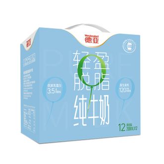 德亚  欧洲优选脱脂牛奶200ml*12（礼盒）