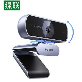绿联/Ugreen  USB外置电脑摄像头1080P高清广角双麦克风 台式机笔记本电脑视频通话直播办公会议