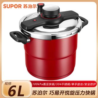 苏泊尔（SUPOR）  巧易开悦旋压力快锅22CM 家用6L不锈钢高压锅焖煮炖多用压力锅单手开合 蒸格型