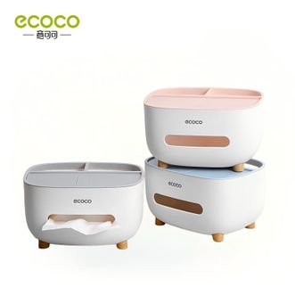 意可可/ecoco  纸巾盒收纳盒床头抽纸盒多功能桌面遥控器餐桌纸盒E2009