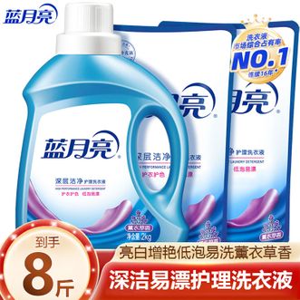 蓝月亮  洗衣液2kg薰洁净瓶+1kg薰洁净袋*2袋 强效去污 无磷配方温和不伤手