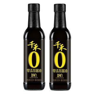 千禾 酱油 180天特级生抽 500ml*2瓶装 不使用添加剂