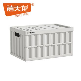 禧天龙  潮流户外折叠收纳箱露营后备箱收纳箱车载整理箱超大容量环保材质加强筋设计承重不变形 浅灰37L 1个装