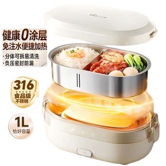 小熊/Bear  电热饭盒免注水自加热饭盒可插电加热饭盒DFH-N10F6