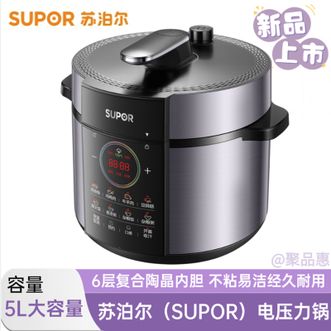 苏泊尔（SUPOR）  家用电压力锅5L大容量智能预约高压炖煮泄压保护多功能电高压锅