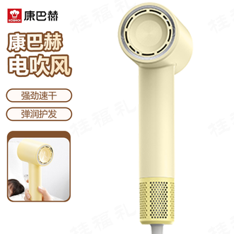 康巴赫  电吹风 高效强劲速干弹润护发负离子电吹风吹风机吹风筒
