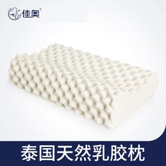 佳奥 天然乳胶枕（大颗粒高枕）SPA级指腹式按摩枕头J13B26AW2-DK