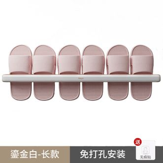 海迎/HAYAN  多功能轻奢毛巾架 浴室拖鞋架 免打孔壁挂式家用洗手间沥水架置物架【长款68.2cm】