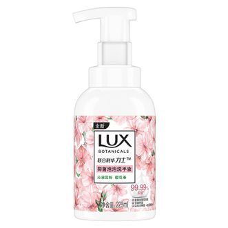 力士  抑菌泡泡洗手液沁润蕊粉樱花香225ML6902088916171（新老包装随机发货）