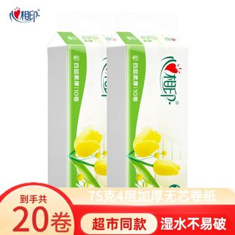 心相印  优选系列 四层750克*2提装 无芯卷纸 2LR910