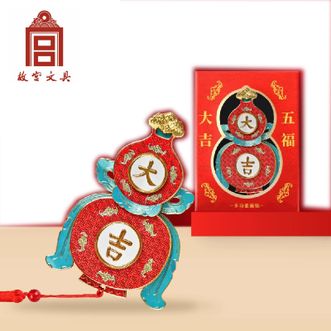 故宫文具  五福大吉葫芦 选自博物院藏品设计元素 创意玩具冰箱贴 故宫文创磁贴