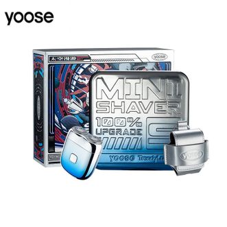 有色（yoose）  太空漫游限定款MINI电动剃须刀礼盒