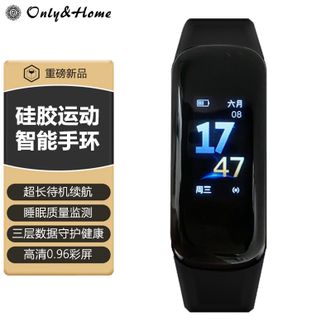 Only&Home  硅胶运动智能手环防水设计血压心率血氧三项数据随时测量