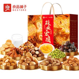 良品铺子   坚果炒货休闲零食组合 Max良品骏业宏图1512g 12包美味搭配 缤纷搭配 礼享美味