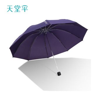 天堂 双人雨伞 晴雨两用折叠伞 常规款 (30880E) 天堂 双人雨伞 晴雨两用折叠伞 常规款 (30880E)