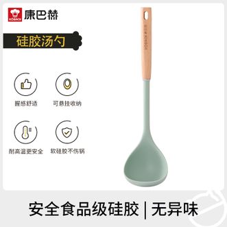 康巴赫（KBH）  静厨防烫系列榉木硅胶汤勺  KSC-TS01