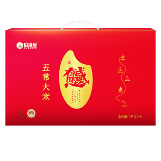 裕道府  （感恩有你）五常大米礼盒5000g