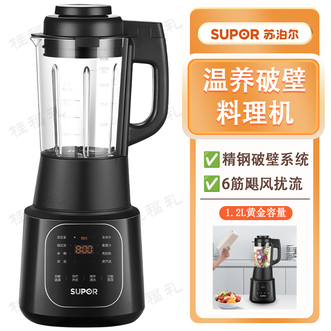 苏泊尔（SUPOR）  破壁机 细腻破壁精控火候香浓熬煮加厚高确硅玻璃杯温养破壁料理机