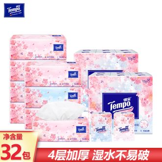得宝  樱花软抽纸巾4层90抽8包+樱花手帕纸7张4层24小包 樱花味餐巾纸卫生纸便携小包纸巾