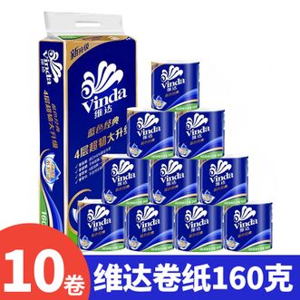 维达  有芯卷纸四层 160克10卷 蓝色经典厚韧卫生纸v4068