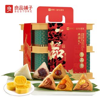 良品铺子   良品臻品粽礼1130g 粽子糕点样样有