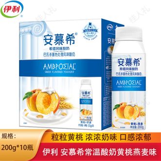 伊利  利乐冠安慕希常温酸奶黄桃燕麦味200g*10瓶浓香口味早餐搭配