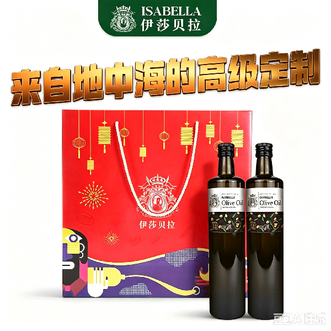 伊莎贝拉  ISABELLA-欢天喜地特级初榨橄榄油750ml×2 口碑爆品