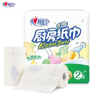 心相印  厨房纸巾75节*2卷 吸油锁水厨房专用纸巾 原生木浆印花厨房纸