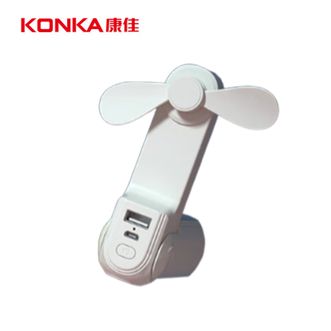 康佳/Konka  手持折叠风扇 KF-03U01