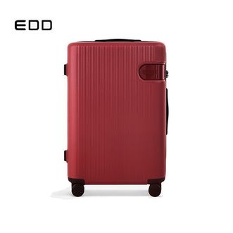 EDD  水波纹系列 PC材质 行李箱 深酒红万向轮旅行箱E320-24寸