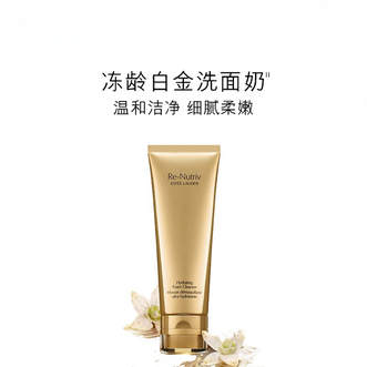 雅诗兰黛（Estee Lauder）  白金级卸妆洗面奶125ml 卸妆补水清洁保湿氨基酸洁面