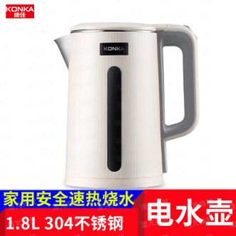 康佳  304不锈钢内胆、自动恒温烧水壶 1.8L KDSH-1802-M （无保温）词  正品包邮