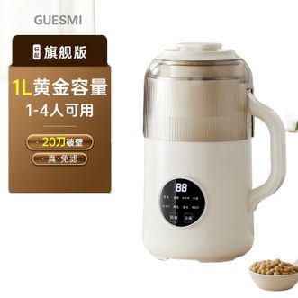 皆米  破壁机柔音隔音罩家用全自动豆浆机低音多功能料理新款榨汁机