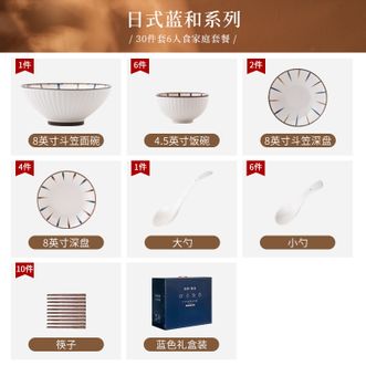 康陌（KANGMO）陶瓷餐具碗碟套装乔迁礼物实用日式碗盘整套餐具【6人食30件套礼盒装】