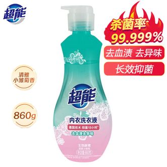 超能  内衣洗衣液860g 洁净去渍抑菌低泡易漂 小雏菊香氛