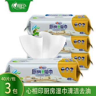 心相印  厨房湿巾40片去油污厨房用纸湿纸巾