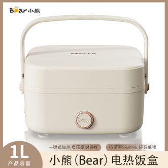 小熊/Bear  电热饭盒 办公室上学便携加热饭盒 1升分格大容量 免注水一键加热 低音随心用 电热饭盒