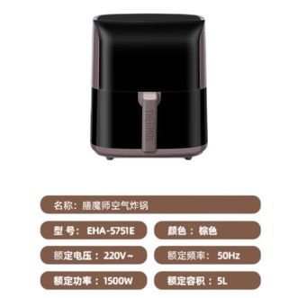 膳魔师（THERMOS）  空气炸锅大容量家用智能便捷电炸锅多功能低脂煎炸烘炸薯条机