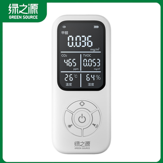 绿之源  甲醛检测仪Air Ultra空气质量监测笔高精准便携 多功能专业测甲醛