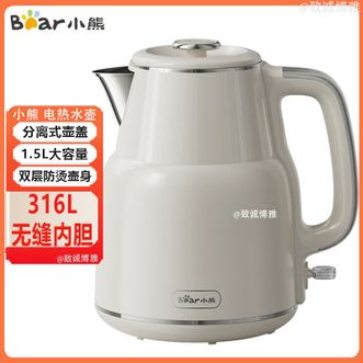 小熊/Bear  电水壶家用烧水壶电热水壶316L不锈钢内胆双层防烫电热水壶
