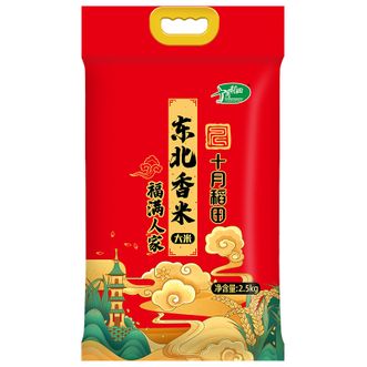 十月稻田  福满人家东北大米2.5千克煮饭香