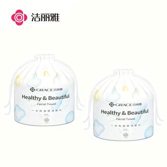 洁丽雅/Grace  一次性洗脸巾加厚珍珠纹洁面巾美容化妆洗面巾擦脸卷筒毛巾2卷