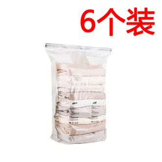 太力/TAILI  收纳袋中立体AY838*6个体验装（50*70*30cm）