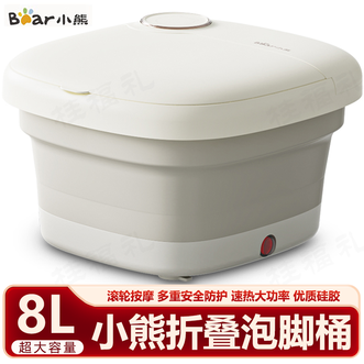 小熊/Bear  泡脚桶折叠足浴盆滚轮按摩加热洗脚盆足浴桶智能恒温足疗盆